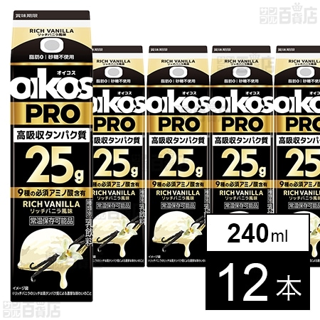 ダノンジャパン オイコス PRO プロテインドリンク 高吸収タンパク質25g リッチバニラ風味 240ml×12本