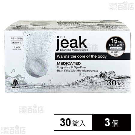 【医薬部外品】重炭酸・機能性入浴剤 薬用jeak(ジーク) 30錠入