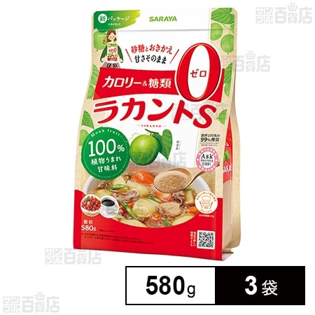 サラヤ ラカントS顆粒 580g×3袋