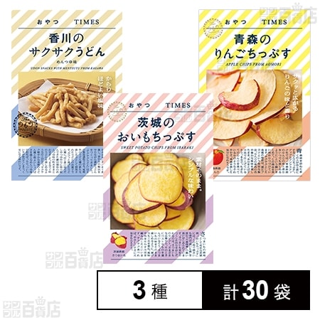 おやつTIMES 3種セット