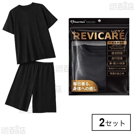 REVICARE Ladies BLACK L (半袖シャツ1枚＆ハーフパンツ1枚)