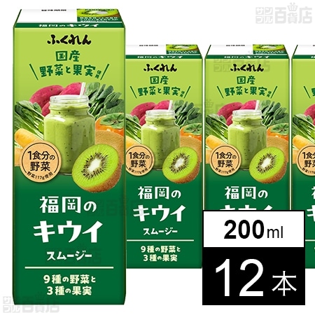ふくれん 福岡のキウイスムージー 200ml×12本