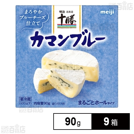明治 北海道十勝カマンブルー 90g