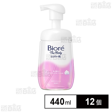 ビオレ ザボディ ととのい肌 ウッディ＆フローラルの香り 減量ポンプ 440ml