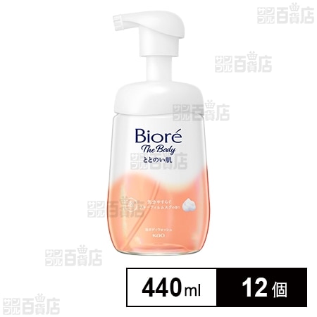 ビオレ ザボディ ととのい肌 フルーティ＆ムスクの香り 減量ポンプ 440ml