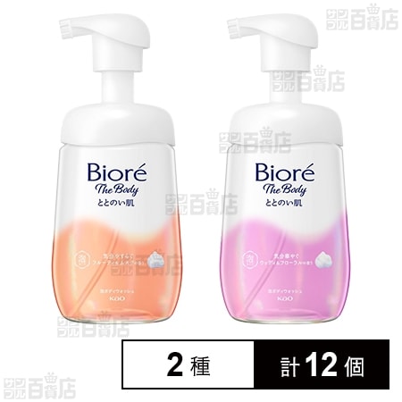 ビオレ ザボディ ととのい肌 減量ポンプ 440ml ( フルーティ＆ムスクの香り / ウッディ＆フローラルの香り )