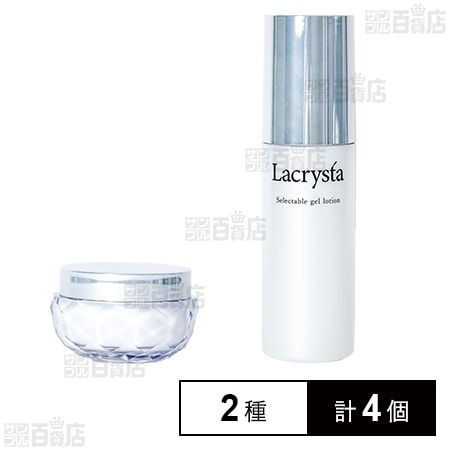 ラクリスタ セレクタブル ジェルローション 100ml / ナイトクリーム 30g