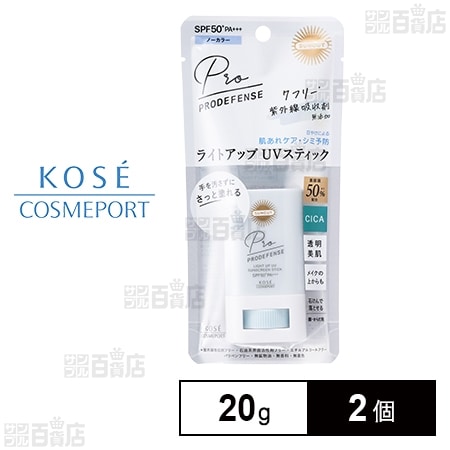 サンカットR プロディフェンス ライトアップUV スティック 20g