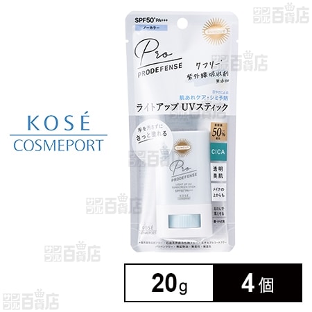 サンカットR プロディフェンス ライトアップUV スティック 20g