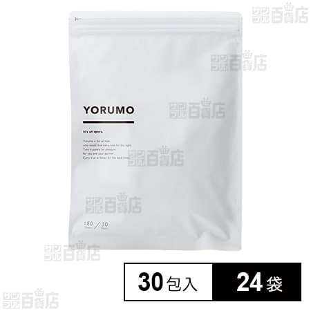 YORUMO(ナイトアクティブサプリメント) 6粒×30包入