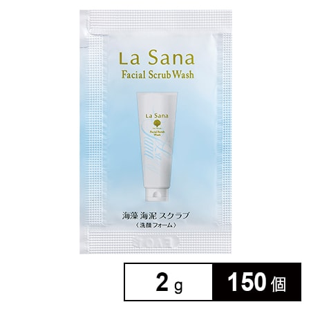 ラサーナ 海藻海泥スクラブ パウチ 2g(試供品) ※リニューアル前商品