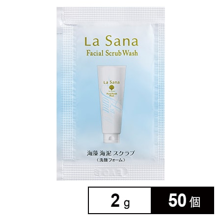 ラサーナ 海藻海泥スクラブ パウチ 2g(試供品) ※リニューアル前商品