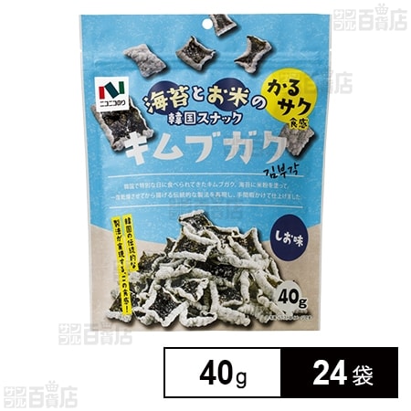 キムブガク しお味 40g