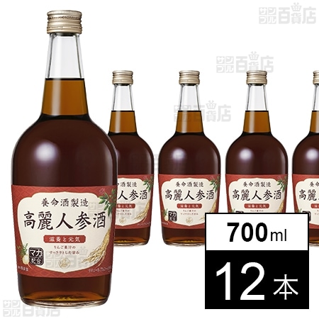 【お酒】養命酒製造 高麗人参酒 700ml×12本 3,598円(299.8円/本)送料無料! 【お酒】養命酒製造 高麗人参酒 700ml×12本 3,598円(299.8円/本)送料無料!