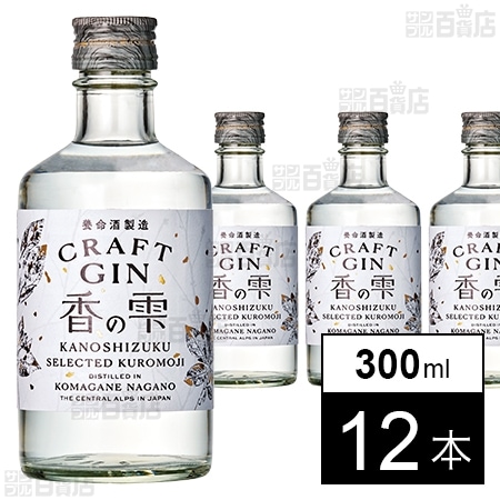 香の雫 300ml