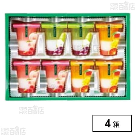 3層デザート ジュレパフェ ～国産フルーツ入り～ 8号