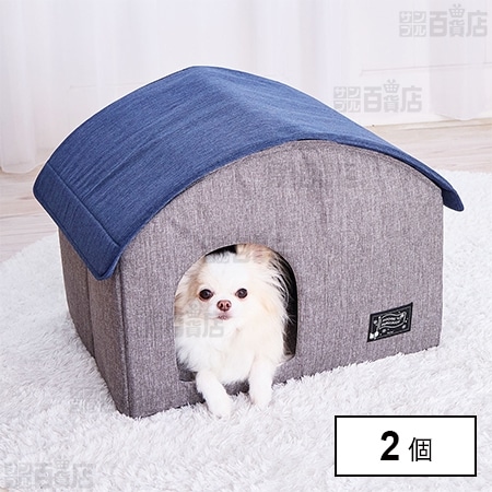 犬猫用ベッド 電気のいらない ひんやり ひみつ基地