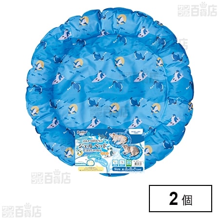 ひんやり ラウンド ジェルベッド ペンギン