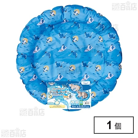 ひんやり ラウンド ジェルベッド ペンギン
