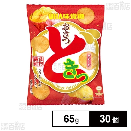 おさつどきっ プレーン味 65g