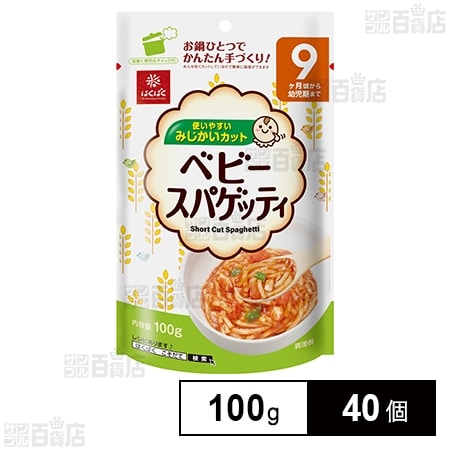 ベビースパゲッティ 100g