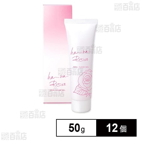 【医薬部外品】 ha-ha-ROSE 50g