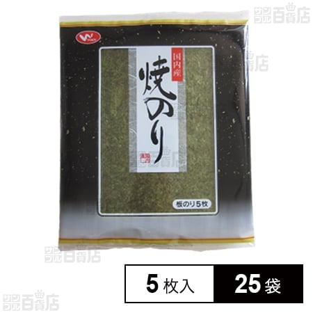 国内産 焼海苔 全型 5枚入