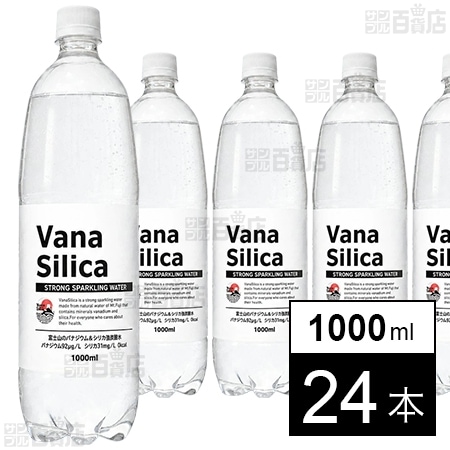 VanaSilica 富士山のバナジウム＆シリカ炭酸水 1000ml