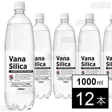 VanaSilica 富士山のバナジウム＆シリカ炭酸水 1000ml