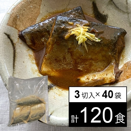 さば味噌煮 3切入