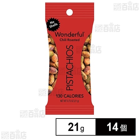 ワンダフル ピスタチオ ノーシェルピスタチオ チリロースト 21g