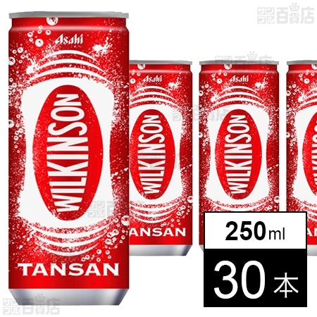 ウィルキンソン タンサン 缶 250ml