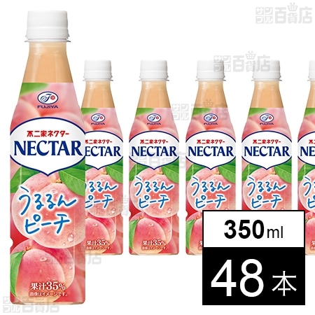 不二家ネクターうるるんピーチ PET 350ml
