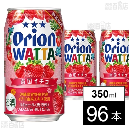 WATTA 南国イチゴ 350ml