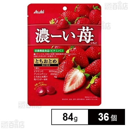 濃ーい苺 84g
