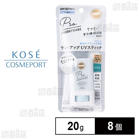 サンカットR プロディフェンス ライトアップUV スティック 20g