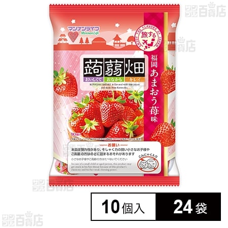 蒟蒻畑 福岡あまおう苺味 25g×10個入