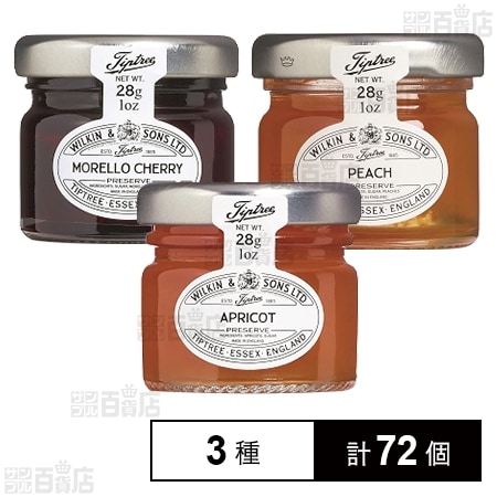 チップトリー ミニジャム 3種セット(アプリコット 28g / ピーチ 28g / モレロチェリー 28g)