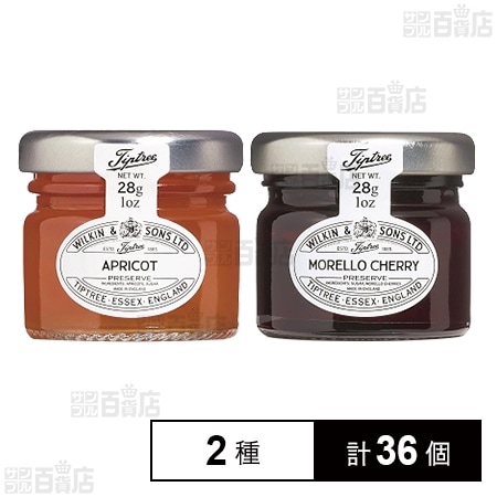 チップトリー ミニジャム 2種セット(アプリコット 28g / モレロチェリー 28g)