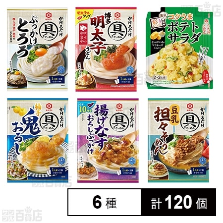 キッコーマン 具麺5種&うちのごはん彩りレンジ1種セット