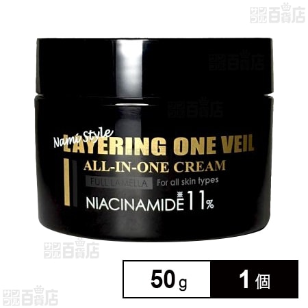 ナミスタイル レイヤリングワン ベール オールインワンクリーム 50g