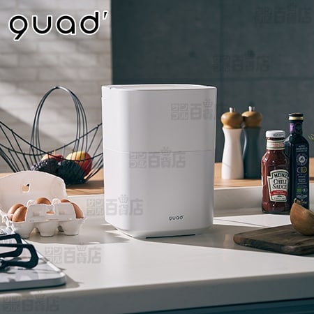QUADS(クワッズ)/乾燥式生ゴミ処理機「GYUTTO(ギュット)」(静音設計/活性炭カートリッジ×2/水切りネット付き)/QS678WH 