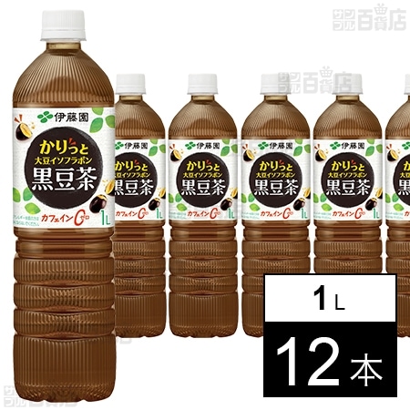 かりっと大豆イソフラボン 黒豆茶 PET 1L