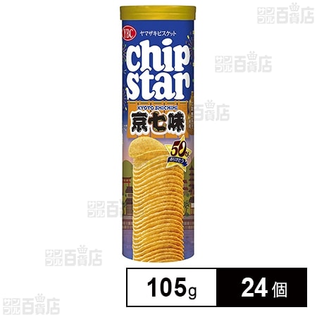 チップスターL 京七味 105g
