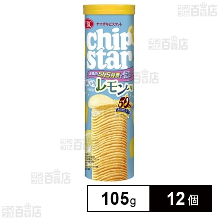 チップスターL 瀬戸内レモン味 105gを税込・送料込でお試し｜サンプル