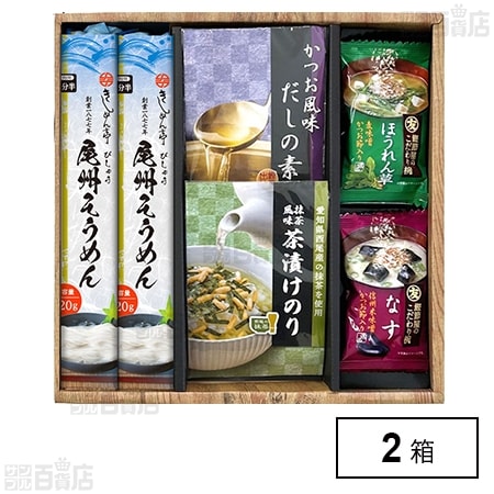 ご飯の友とそうめんギフト BWSH-20D