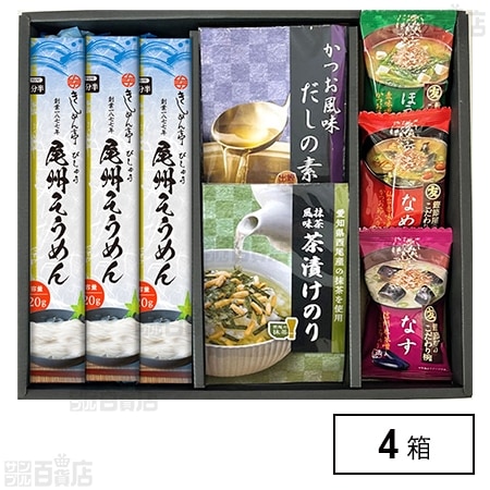 ご飯の友とそうめんギフト BWSH-30D