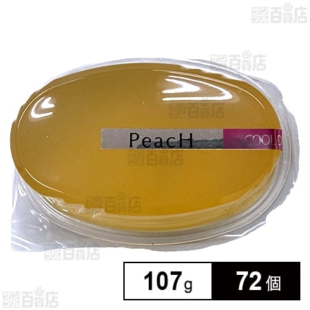 ピーチゼリー 107g