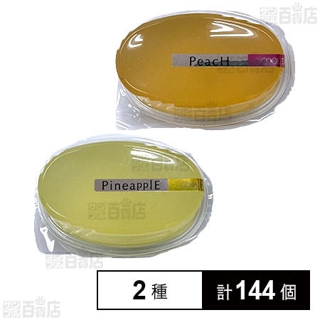 パインゼリー 107g / ピーチゼリー 107g