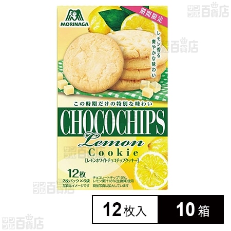 レモンホワイトチョコチップクッキー 12枚入